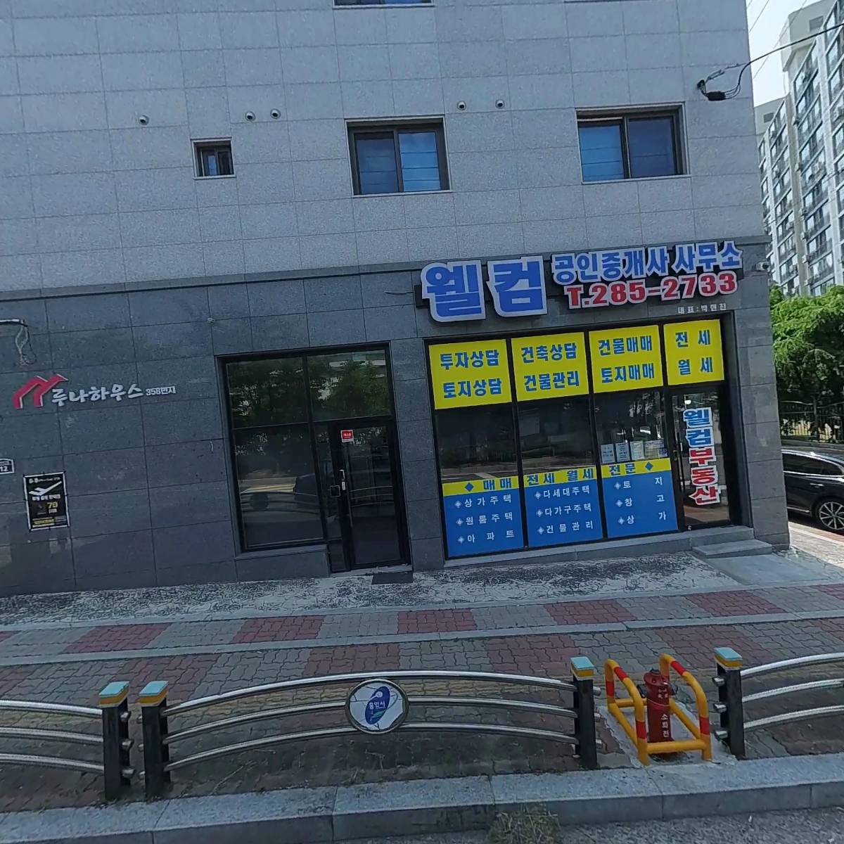 주식회사 더원에프앤씨