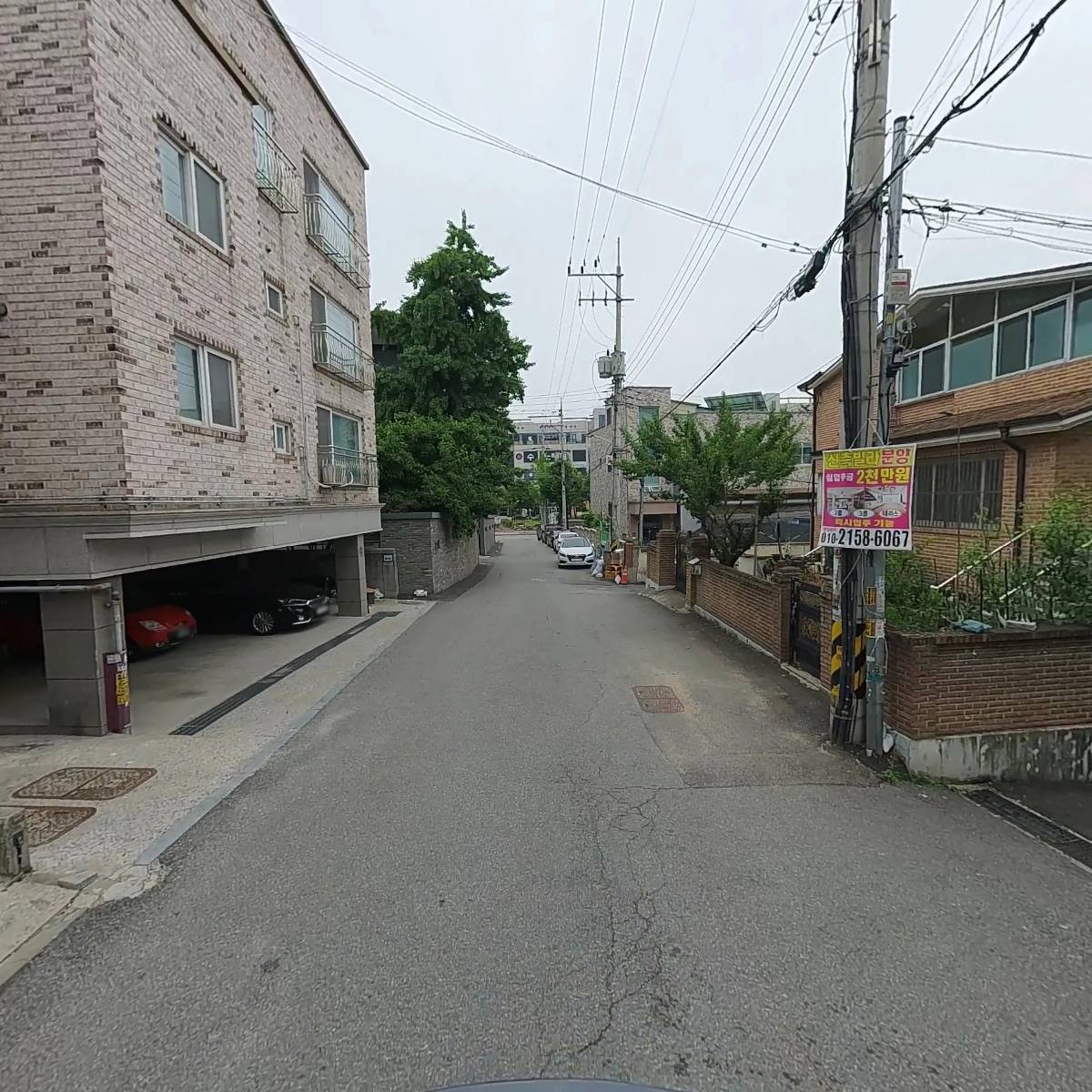 롯데택배 보정지점_2