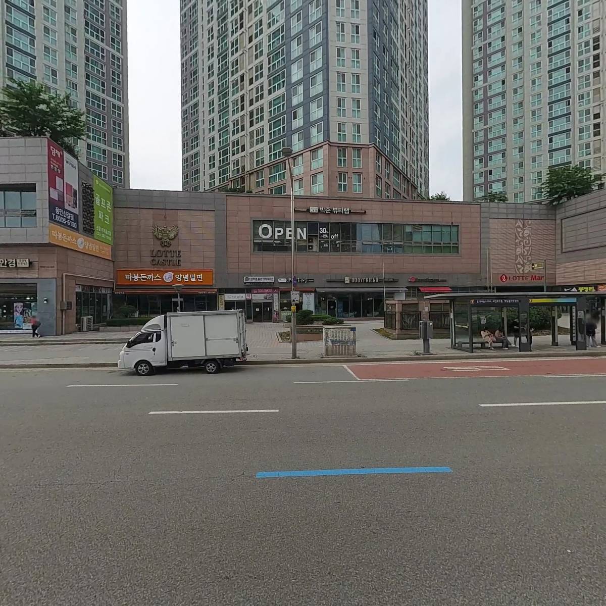 24시전주명가콩나물국밥 신갈점