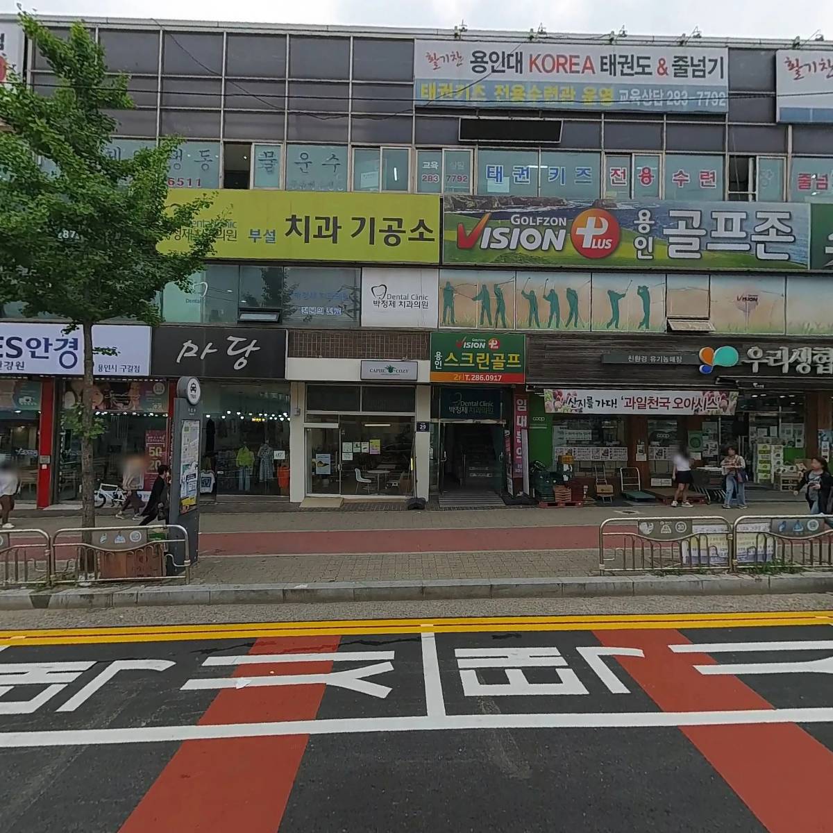 카페코지 기흥역점