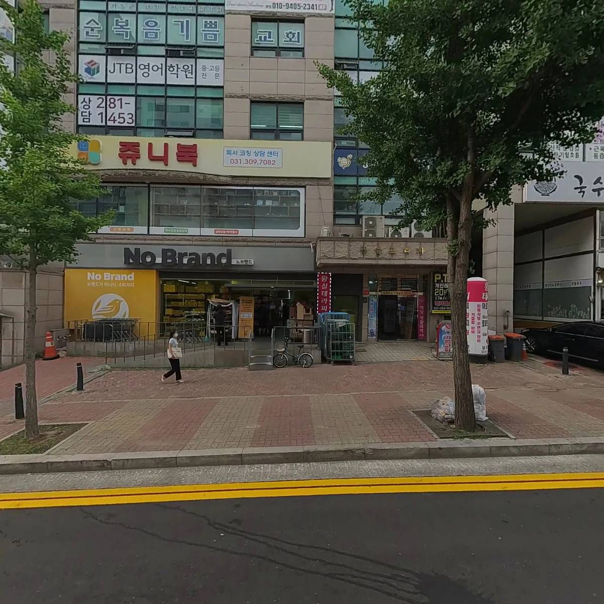 장석교임대