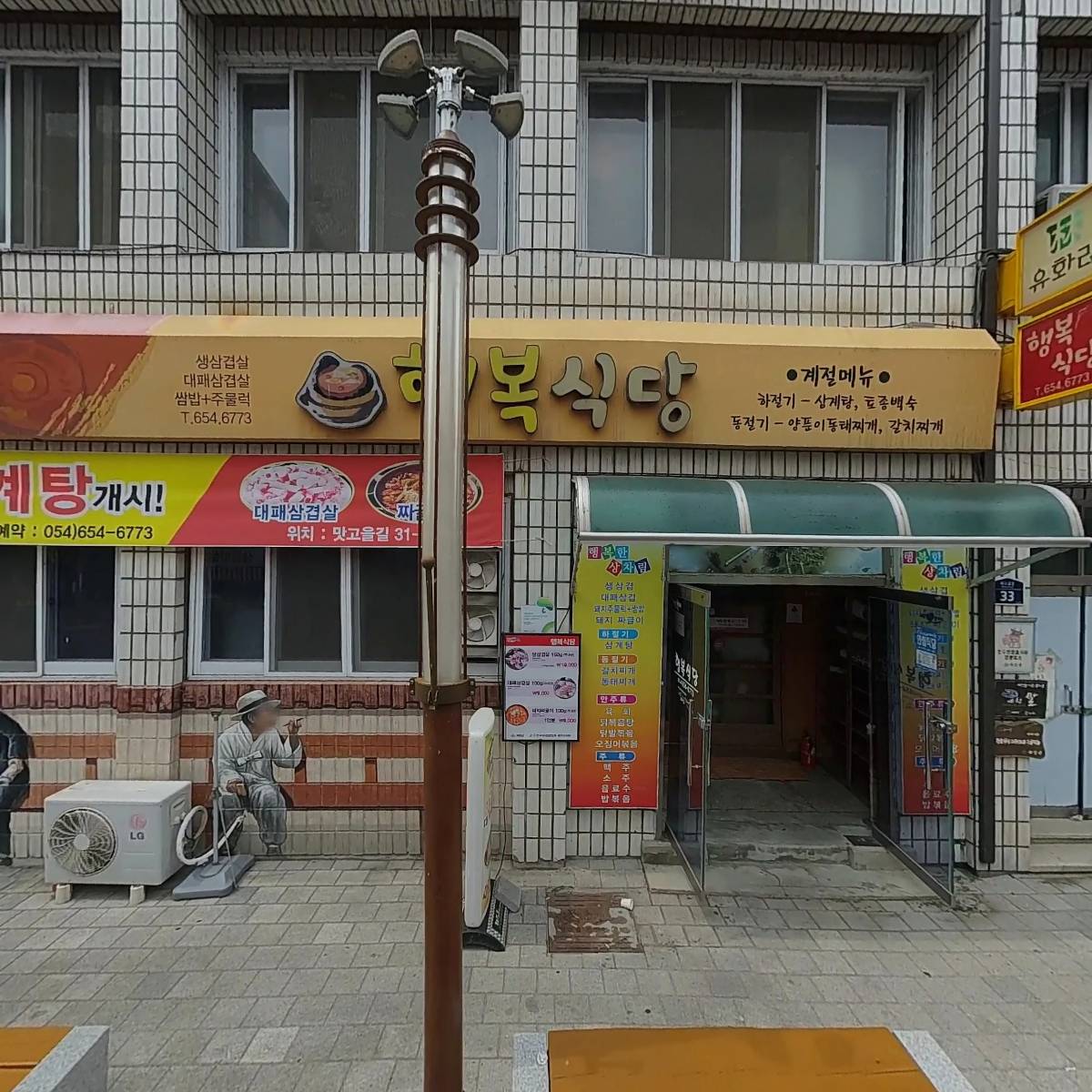 김서방숯불갈비_3