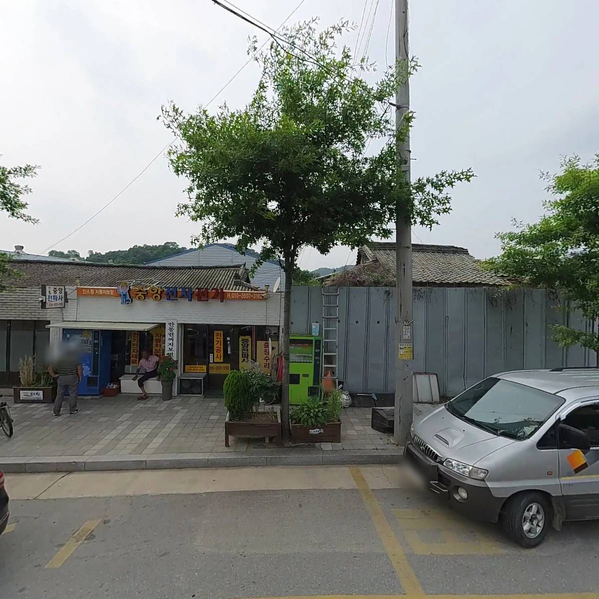 예천기능성쌀 영농조합법인