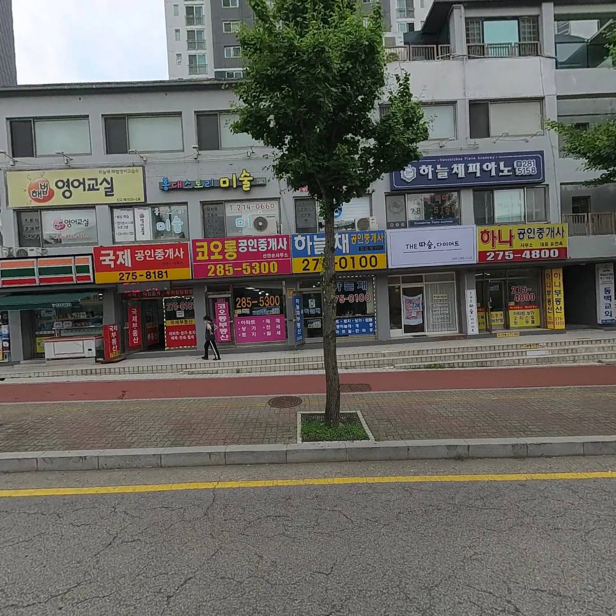 제칠일안식일 예수재림교 동백교회