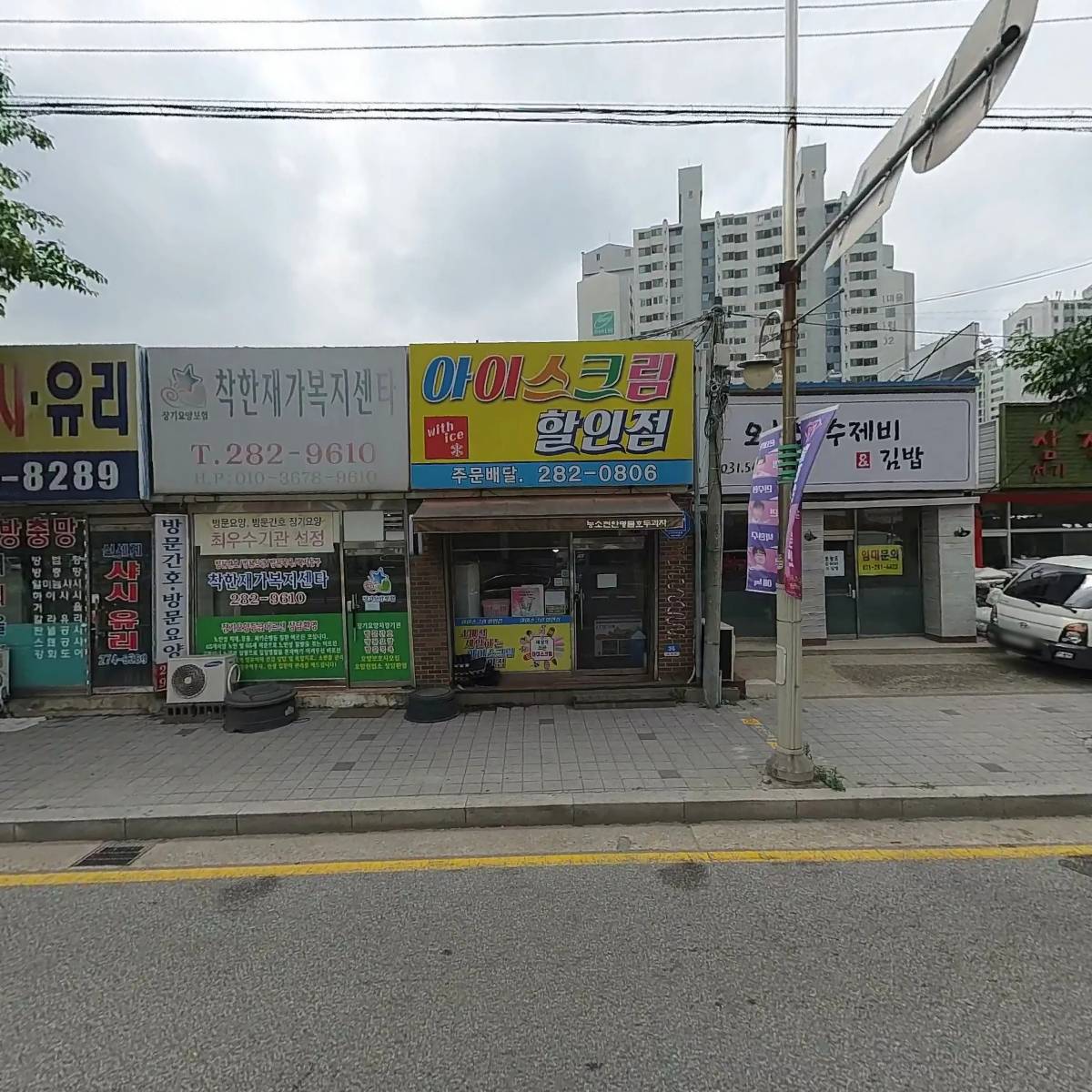 김지민
