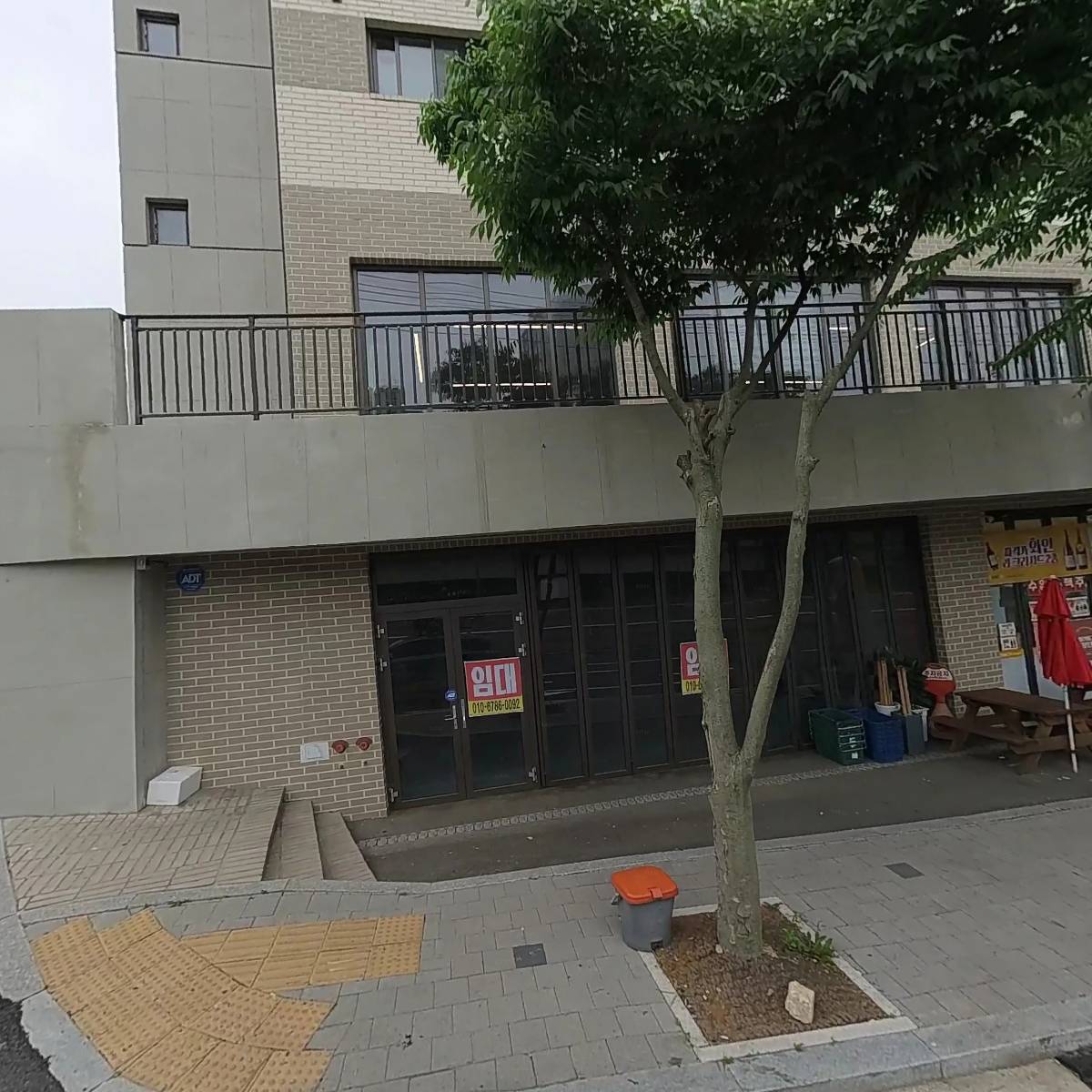 시화당