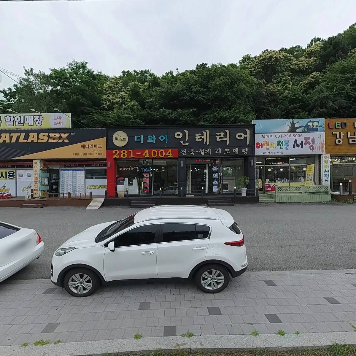 어린이 전집 할인매장 （책마루）
