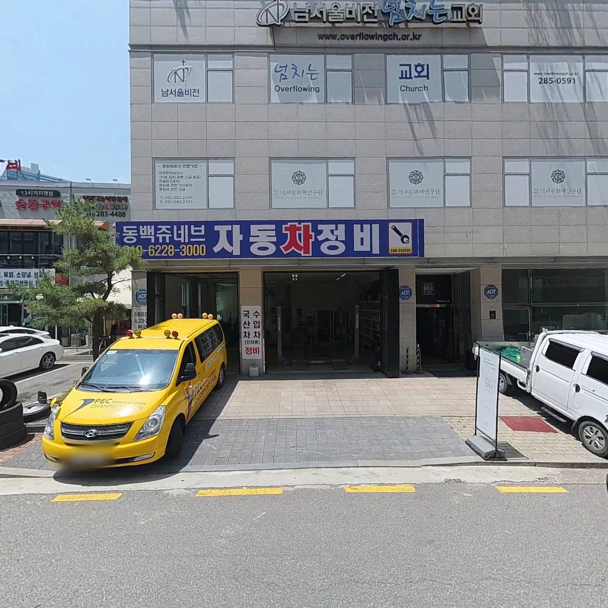 세담 주식회사_3