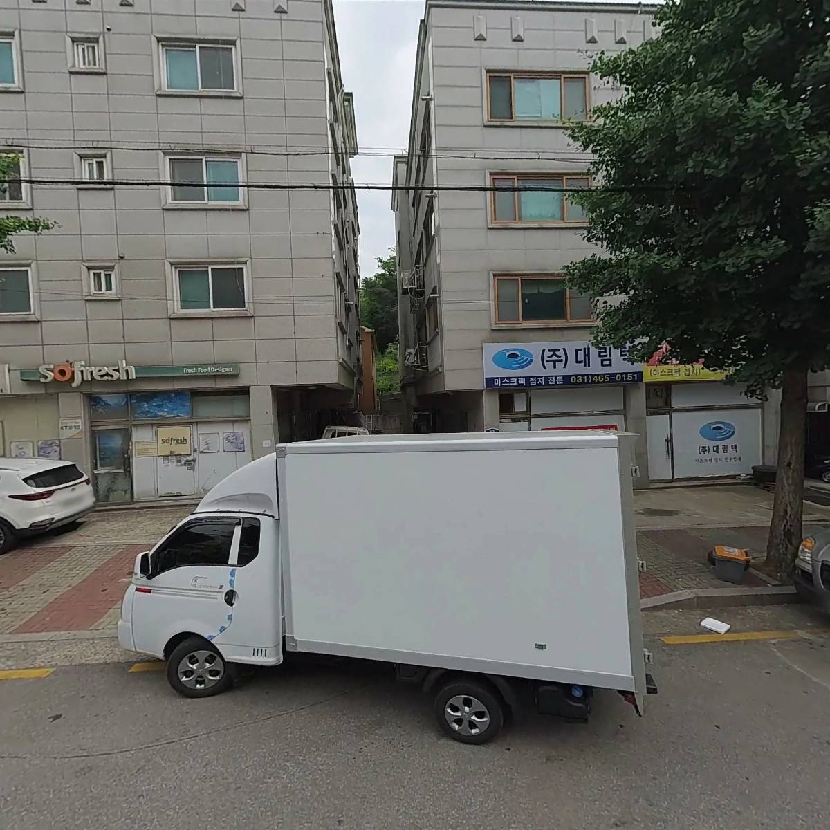 자성수산