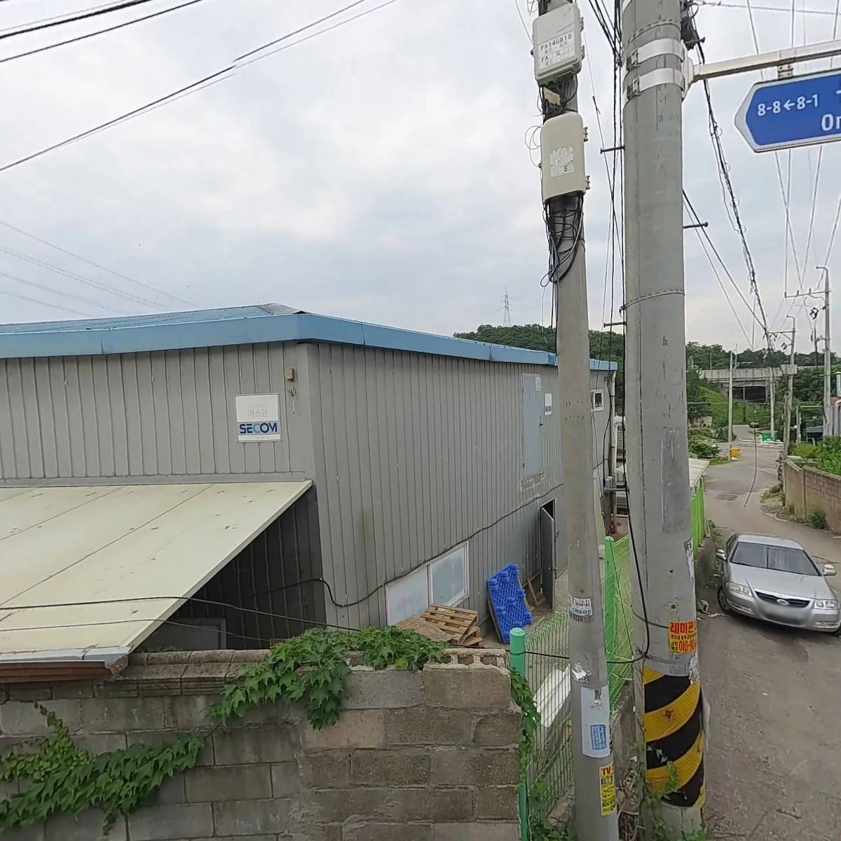 우진디자인포장