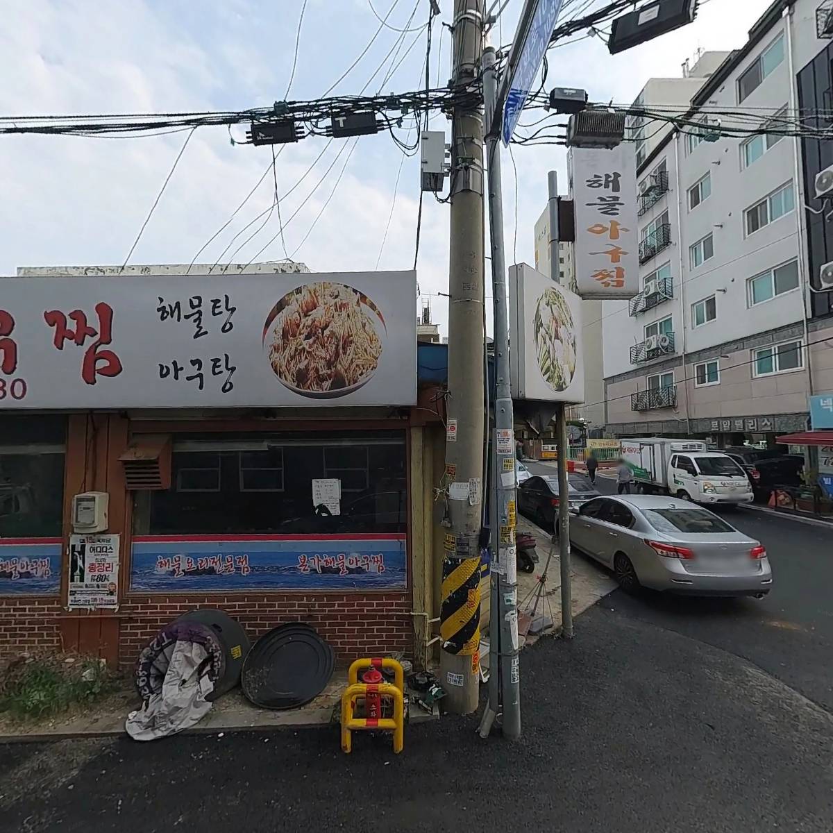 하이테크텔(주)