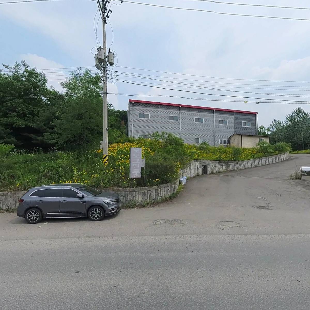 오토그린주식회사_3