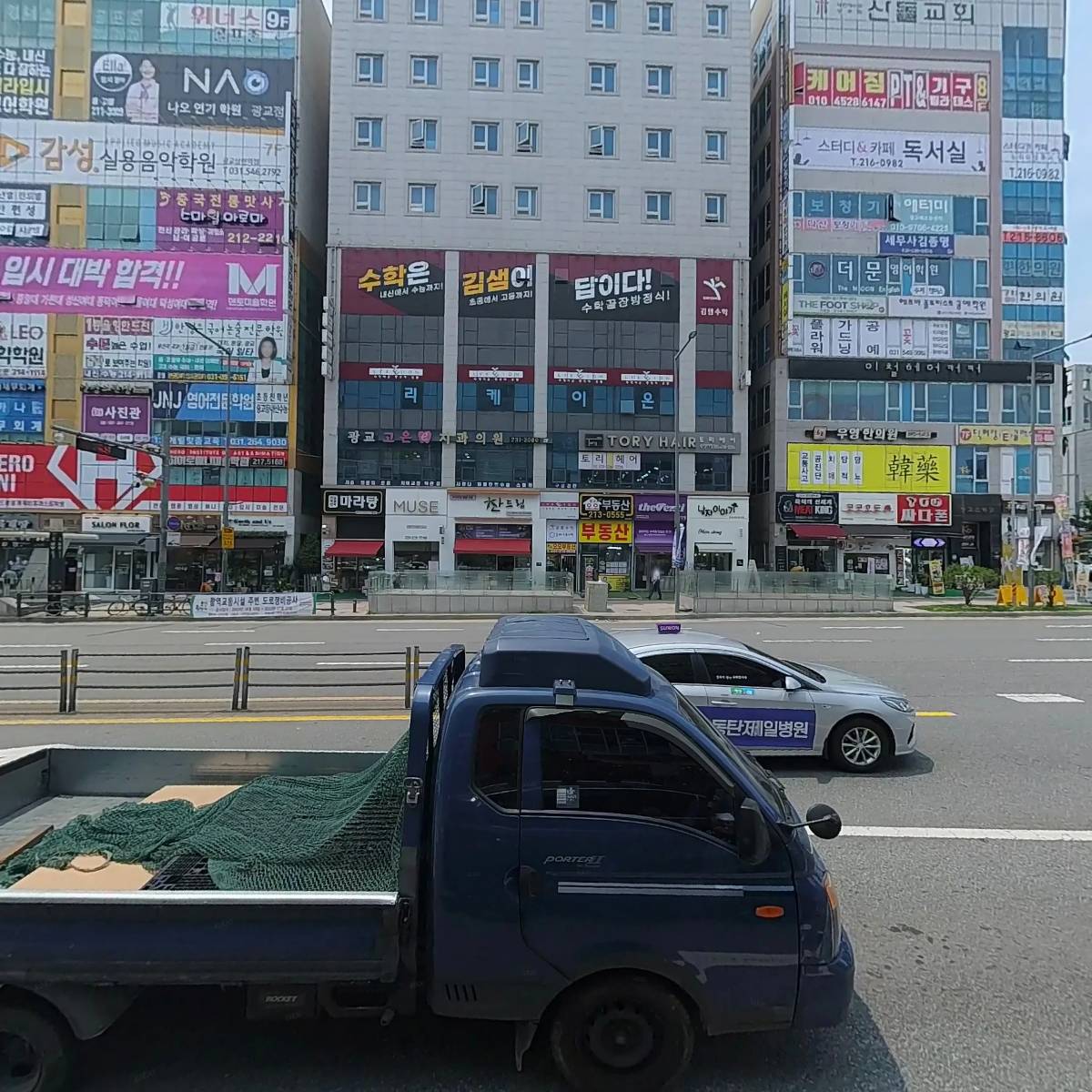 송한의원_3