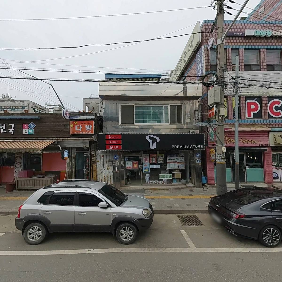 롯데리아 적성점_3