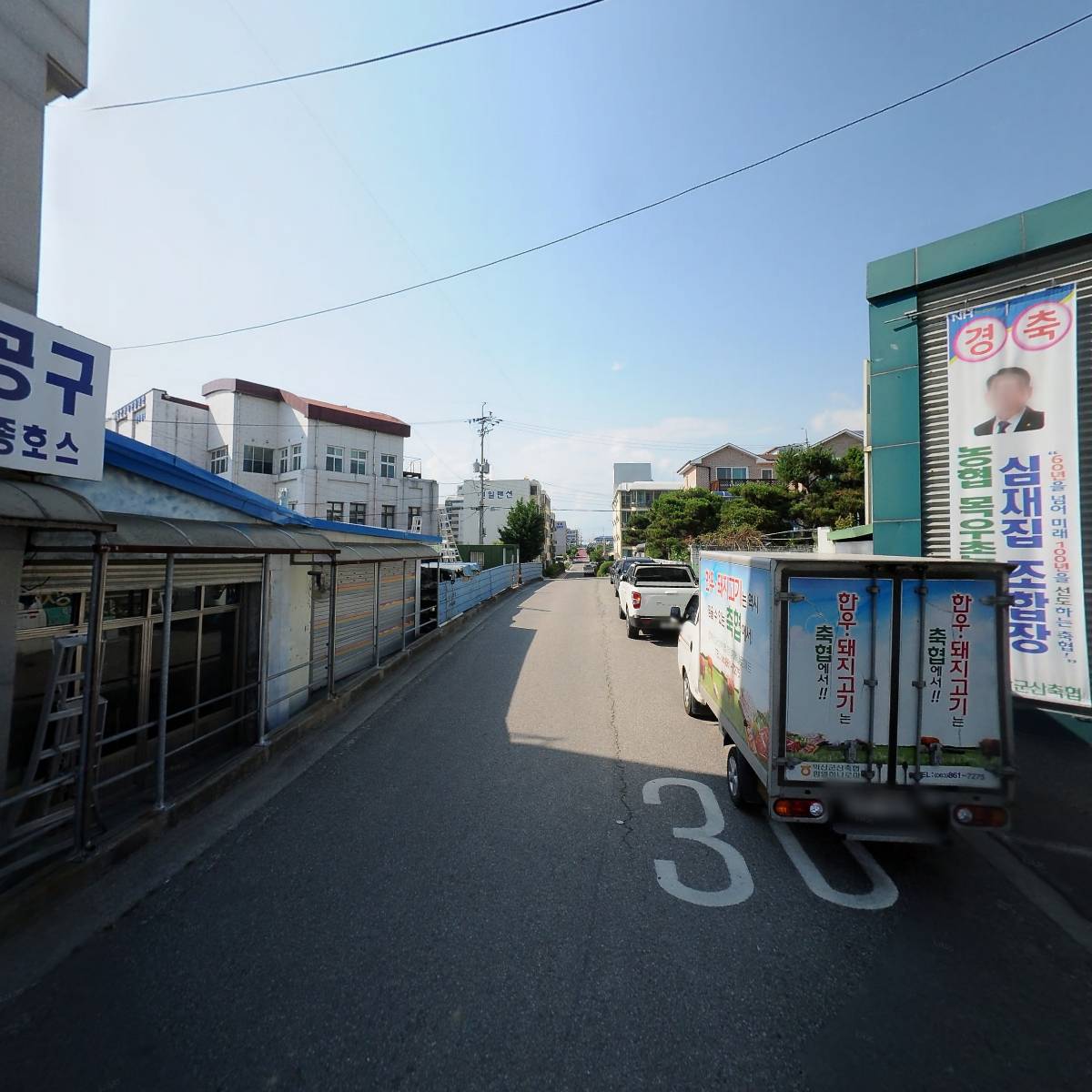 익산군산축협 함열제일지점_2