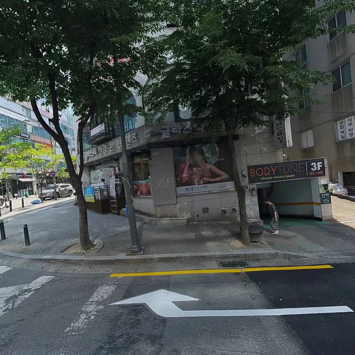 해냄컴퍼니 주식회사