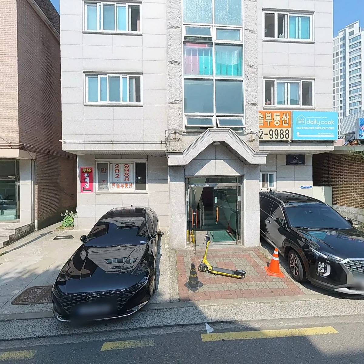 구갈대박로또방
