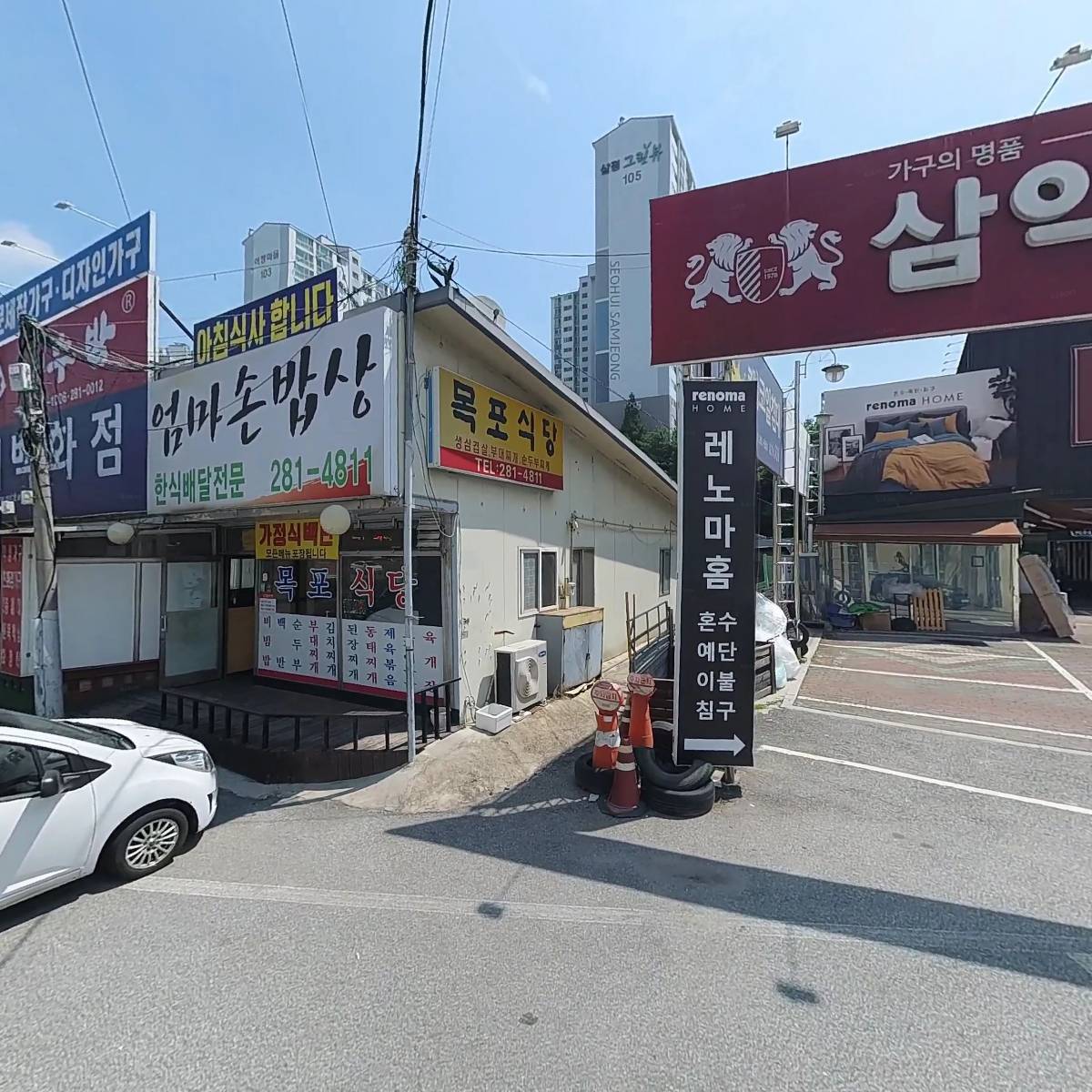 목포_3