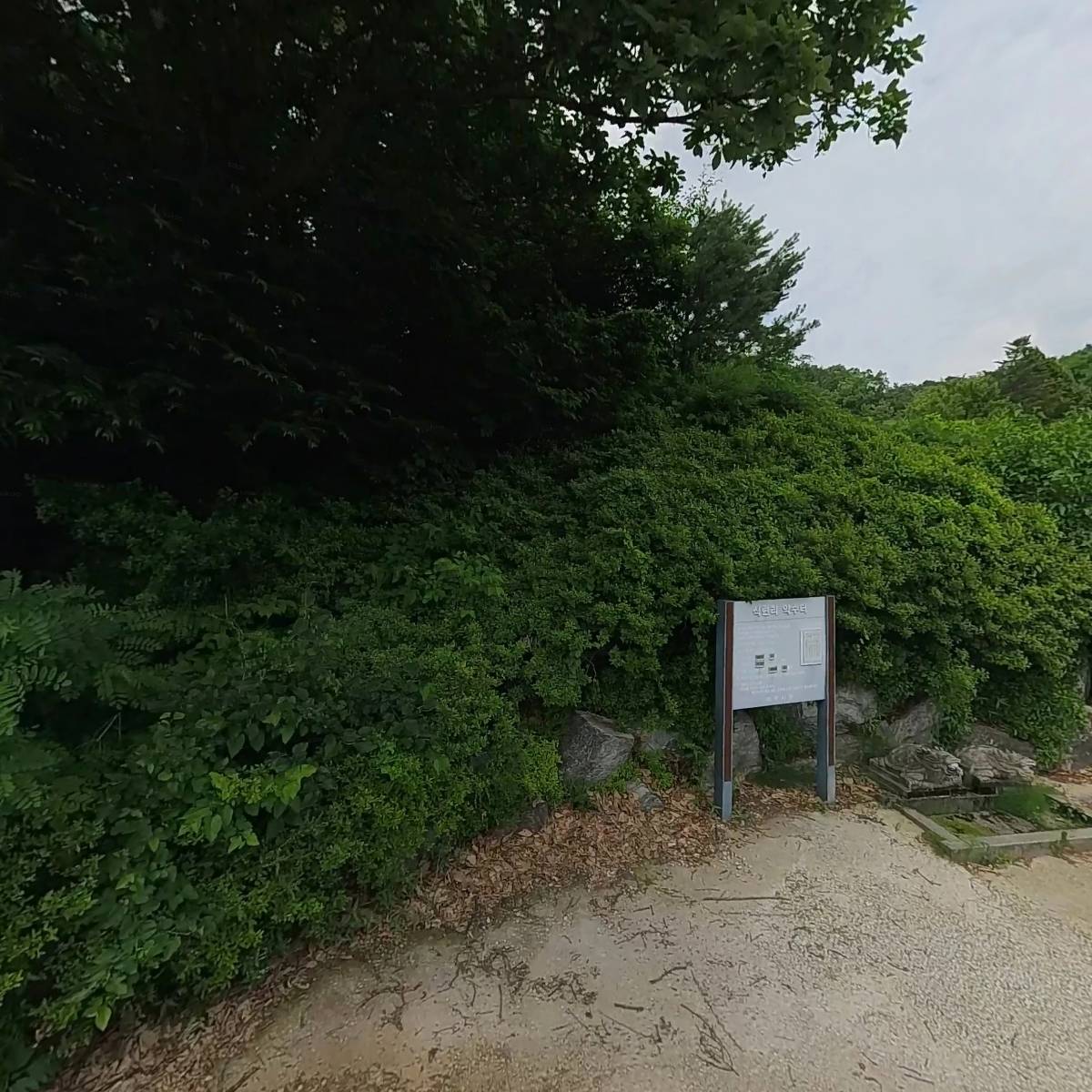 주식회사 원진이엔지