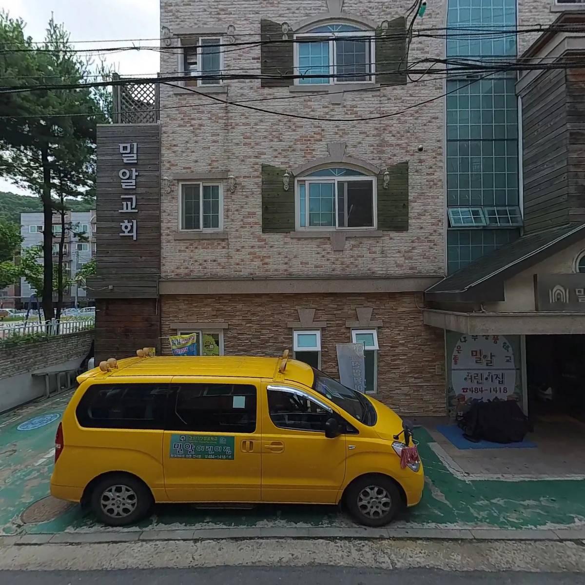 주식회사 마을지속가능연구소_3