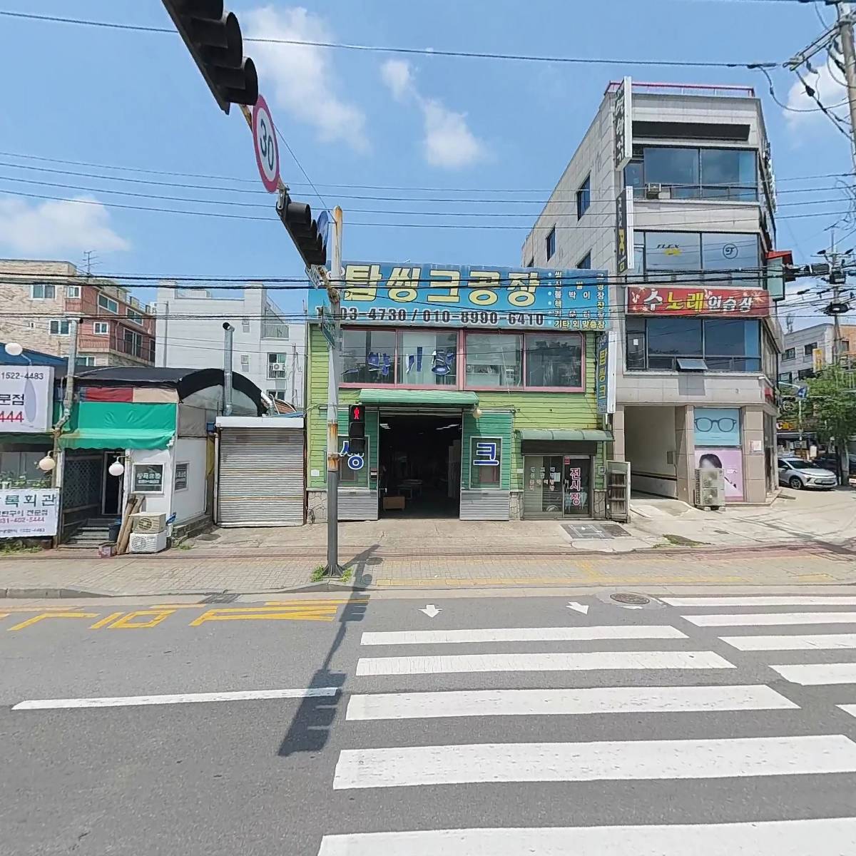 탑씽크_3