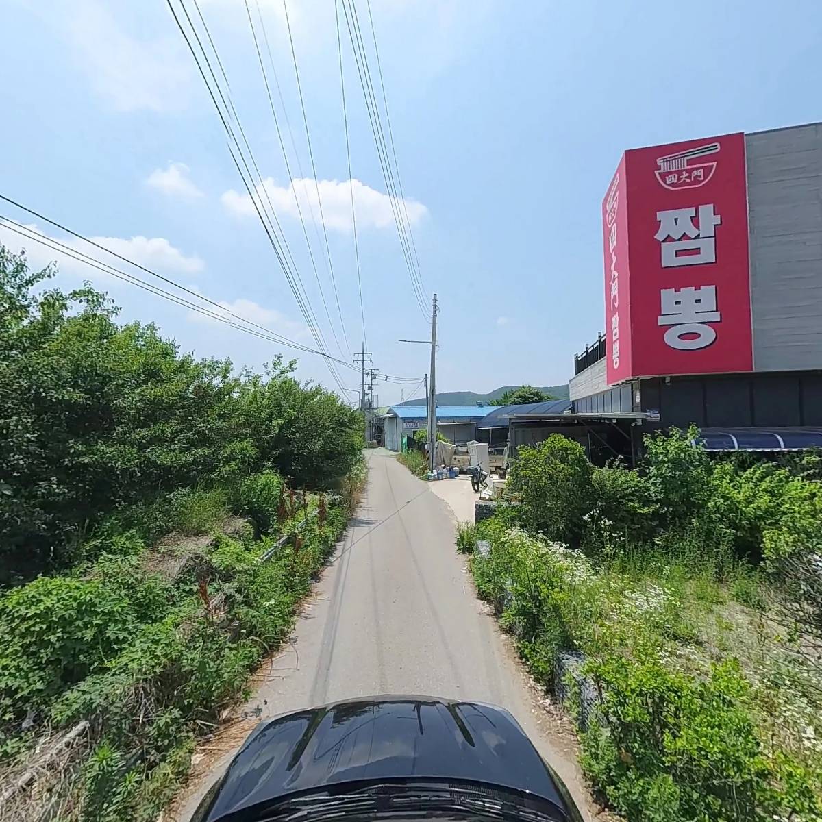시방상사_4