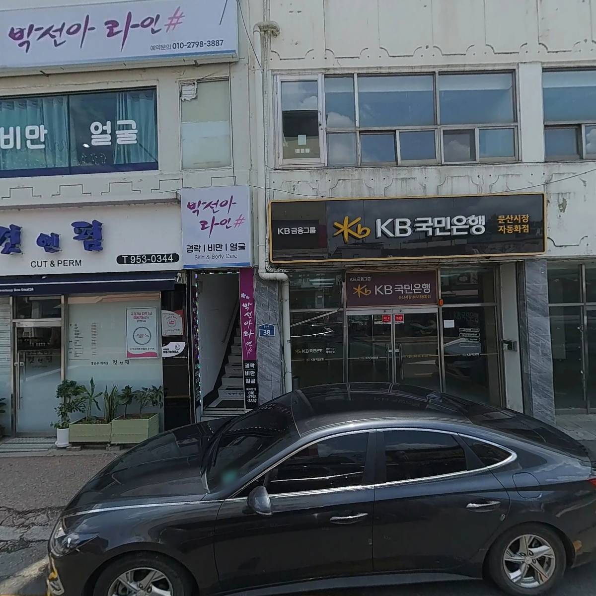 올림픽낚시점(문산열쇠)