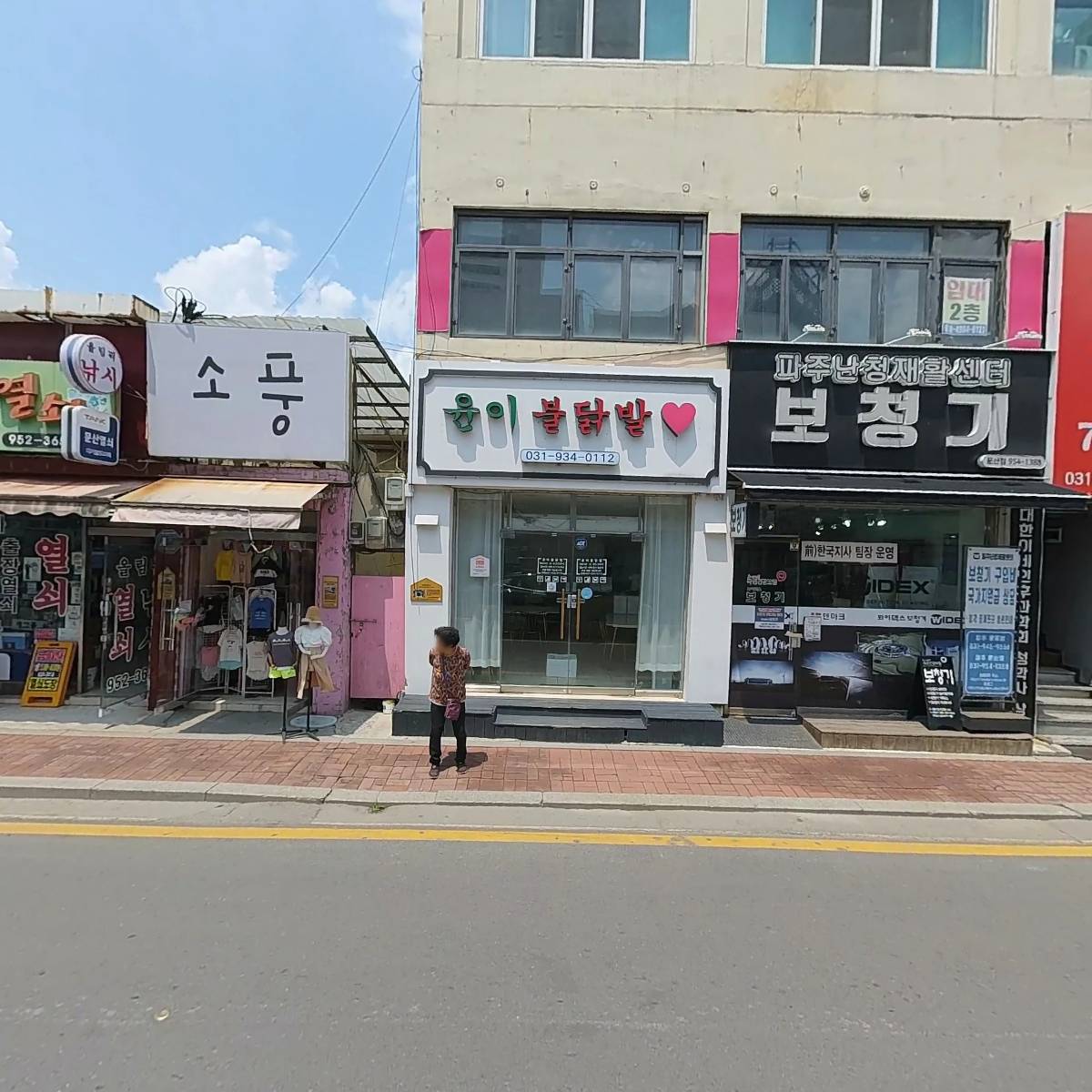 올림픽낚시점(문산열쇠)_3