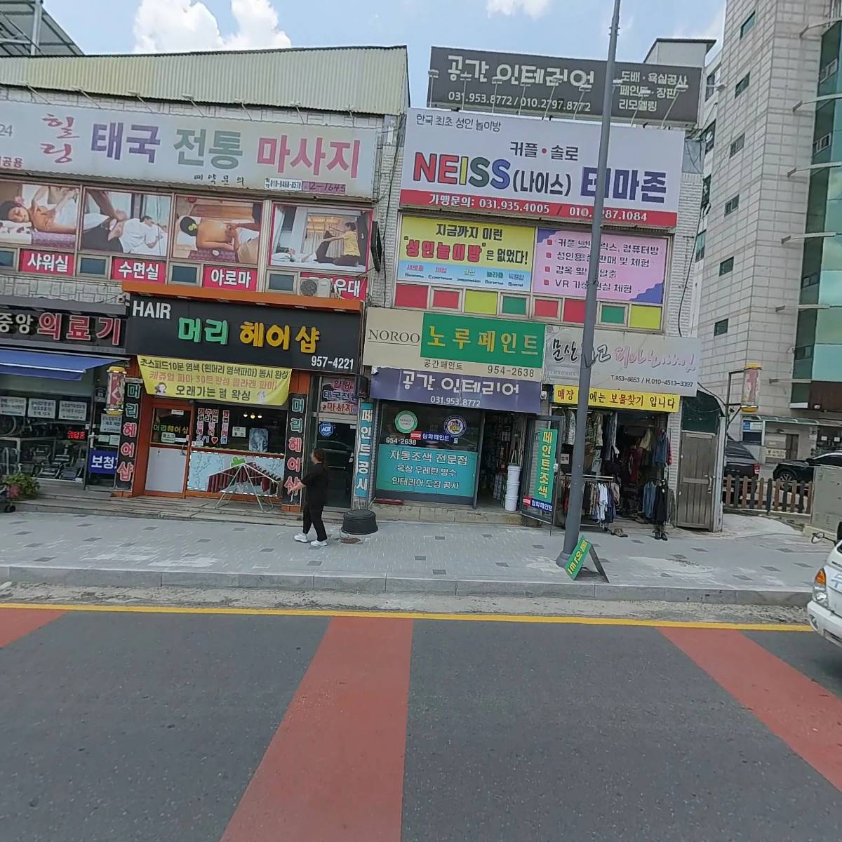 공간페인트_3