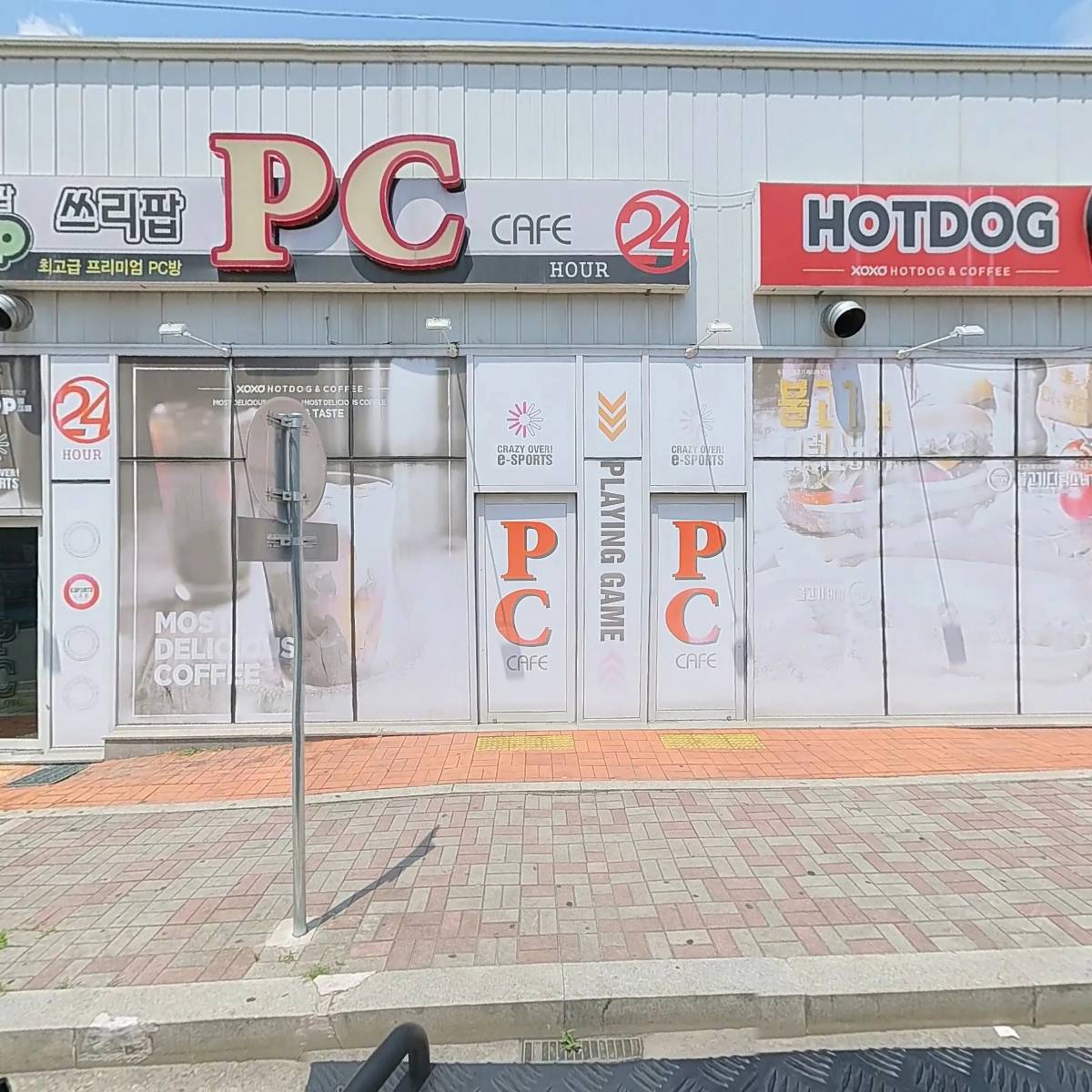 쓰리팝(3POP)PC 문산점