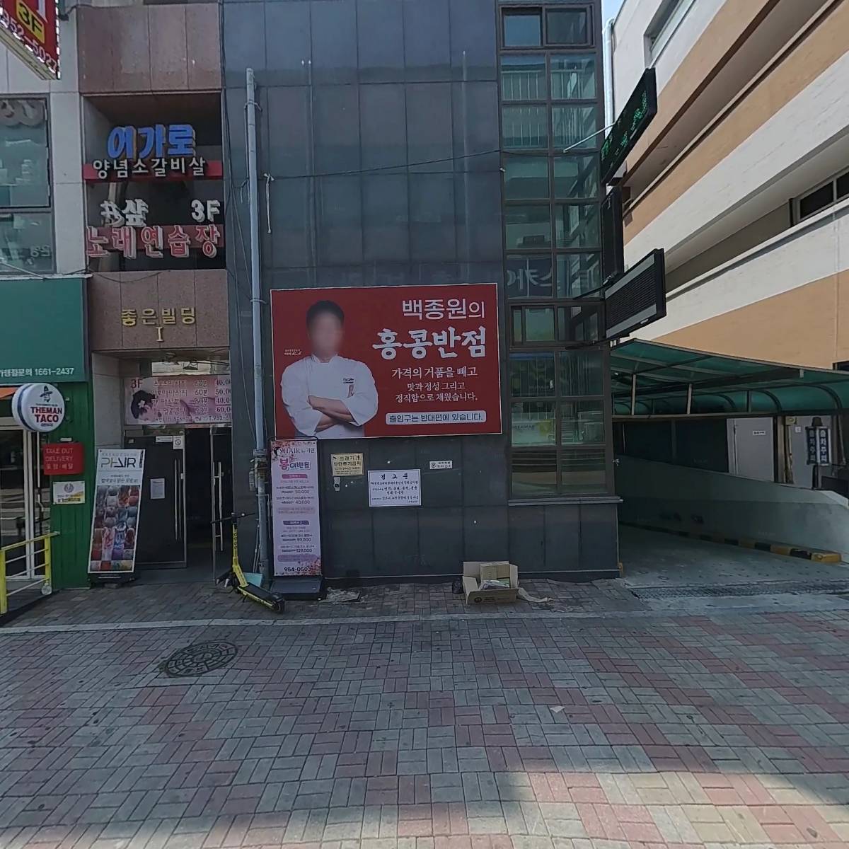 수풀림수학교습소