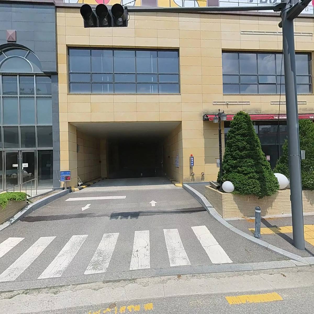 아무도없개 문산점