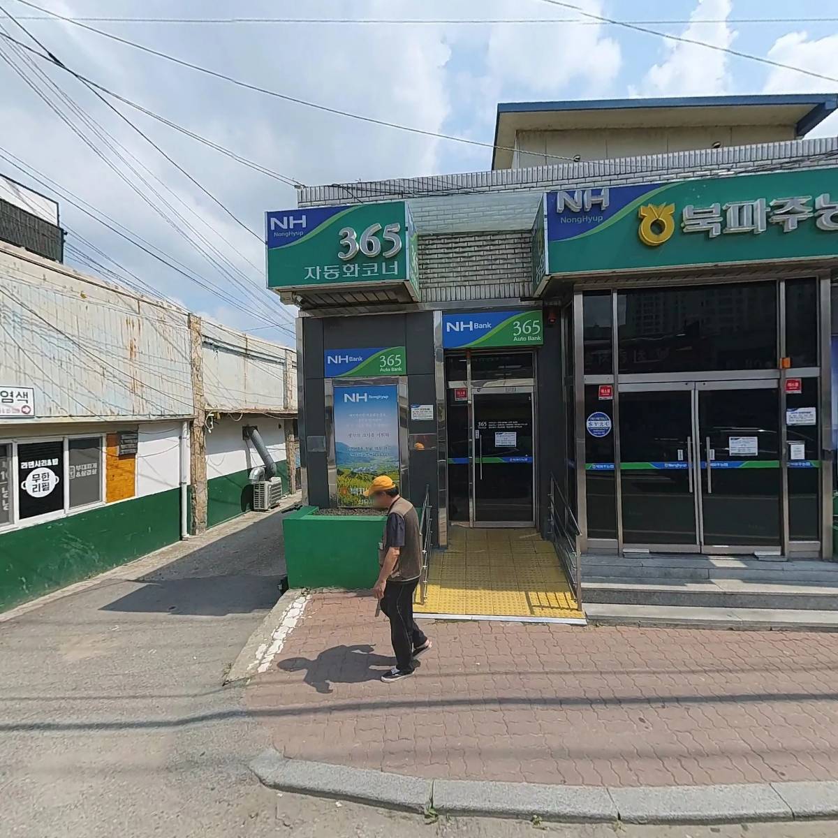 북파주농협선유지점