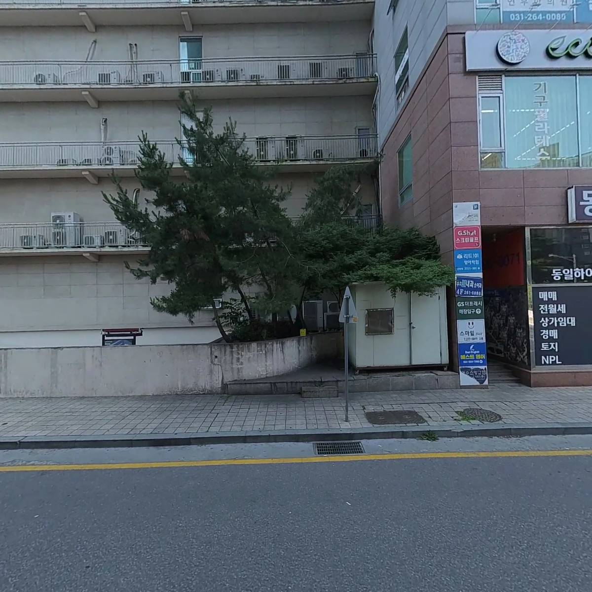 뉴스킨_3