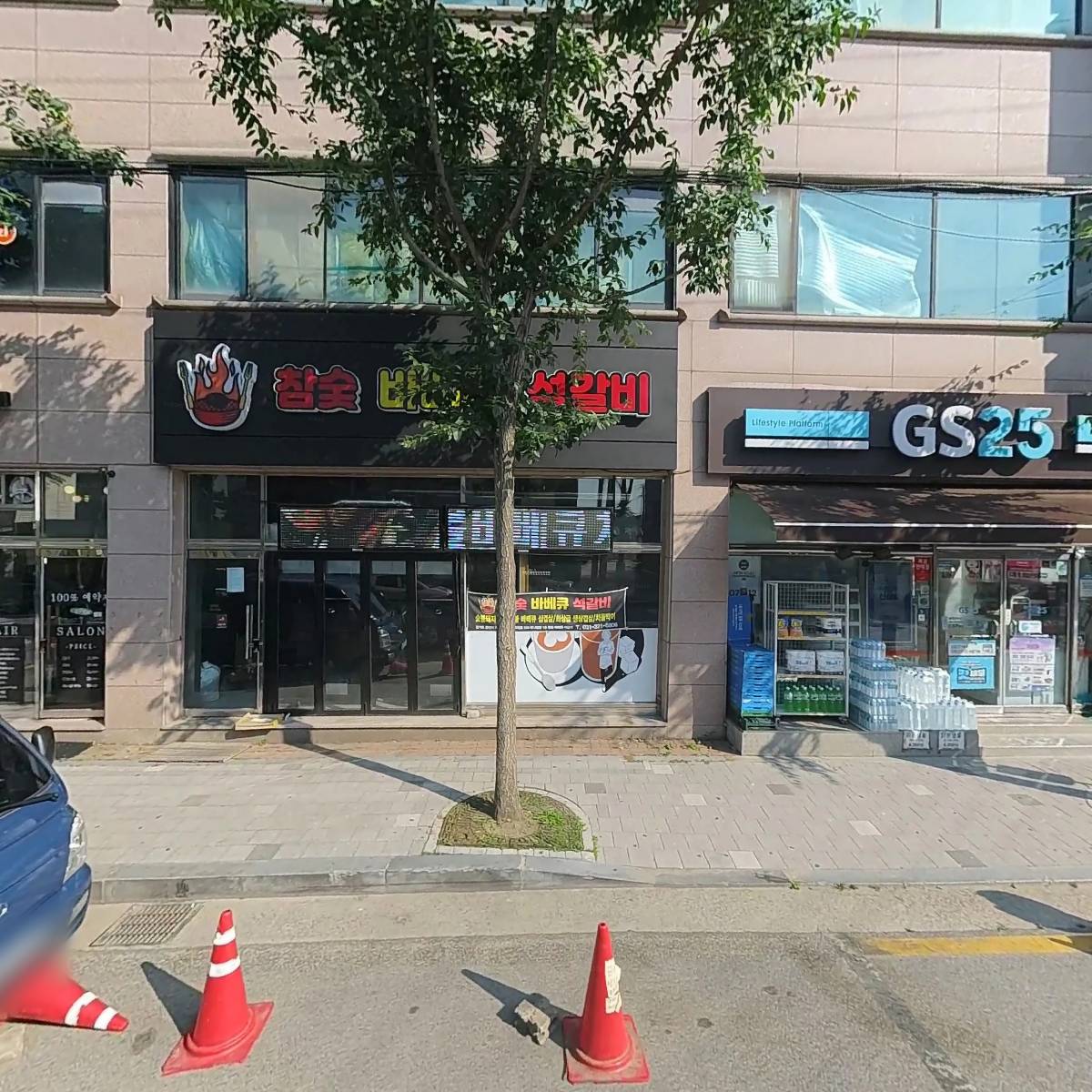 홍류