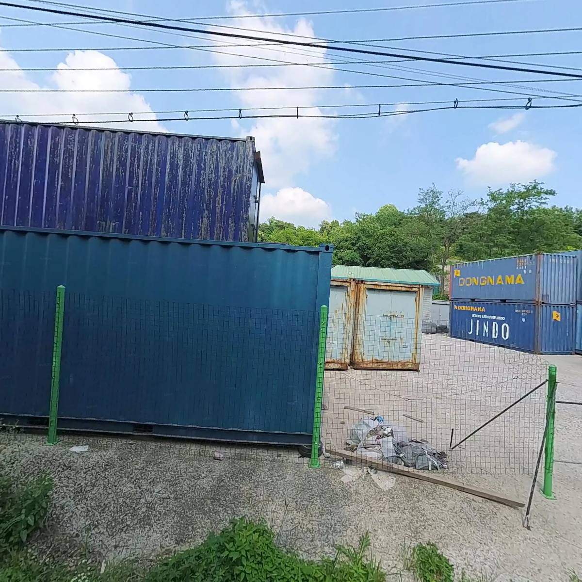호남화구