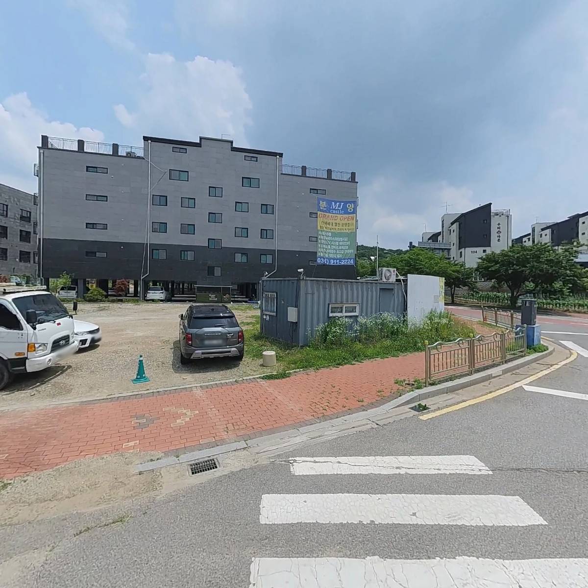 (주)삼광물류