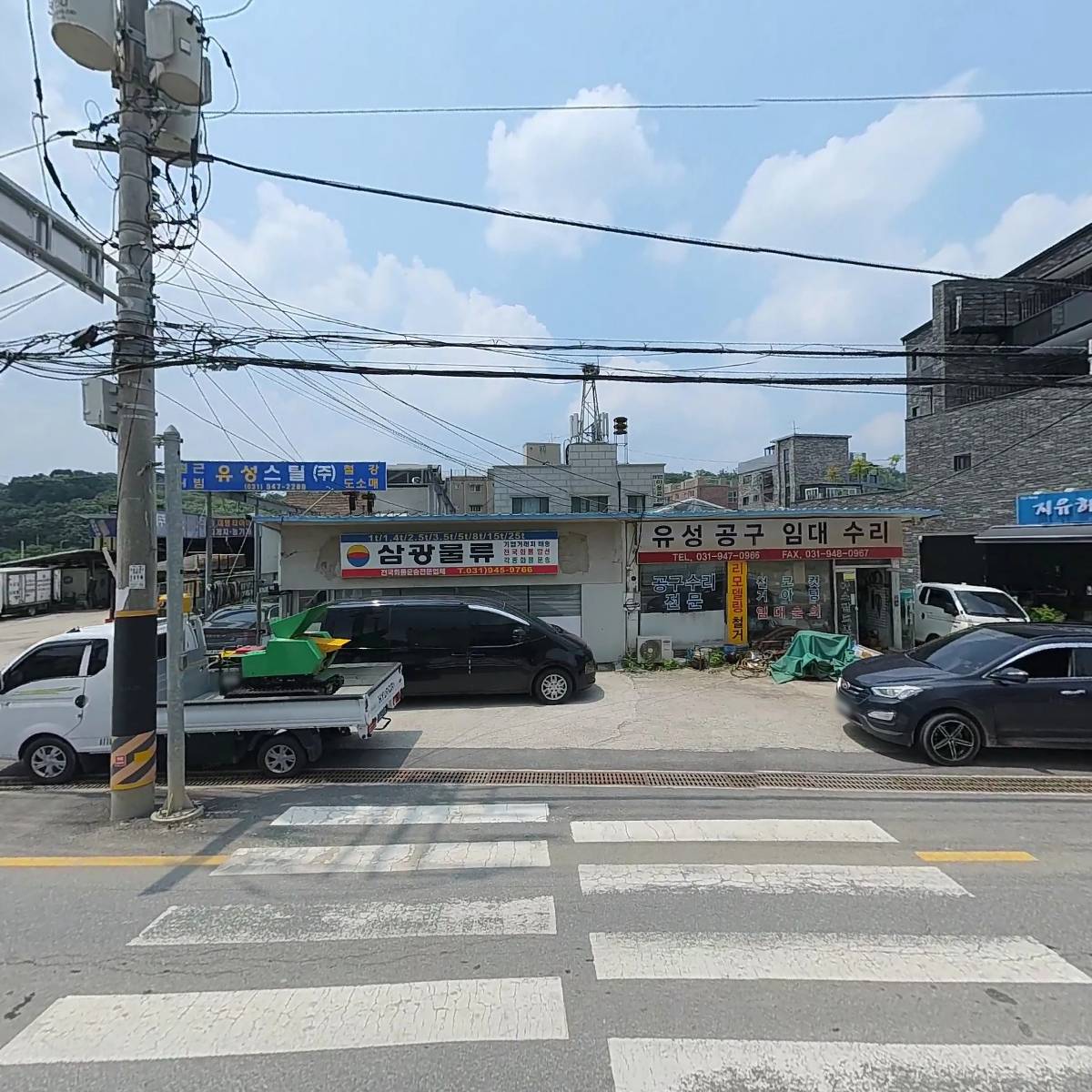 (주)삼광물류_3