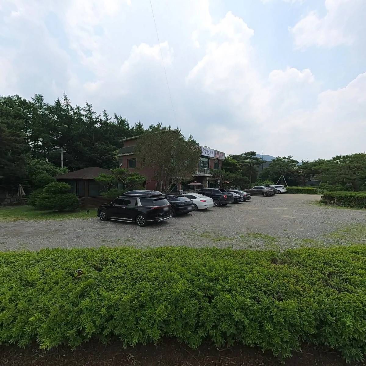 주식회사연화드림