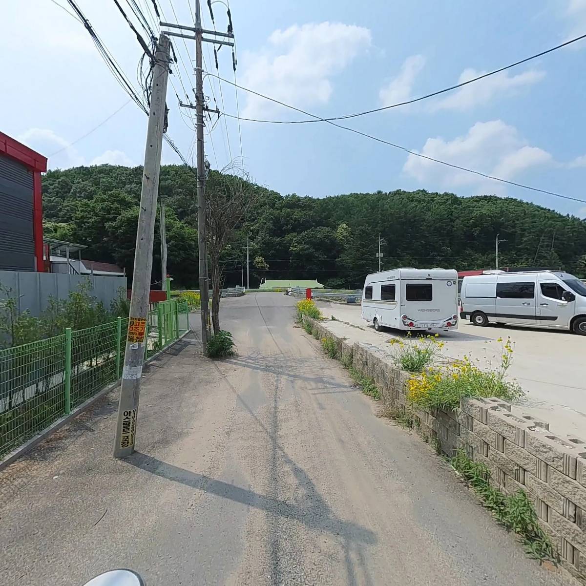 주식회사 나경산업_2