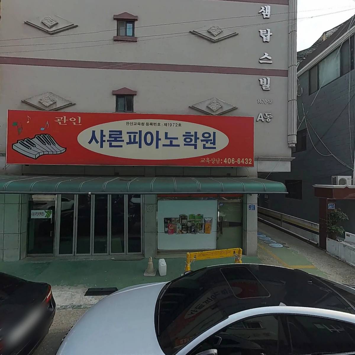 한국디엔피