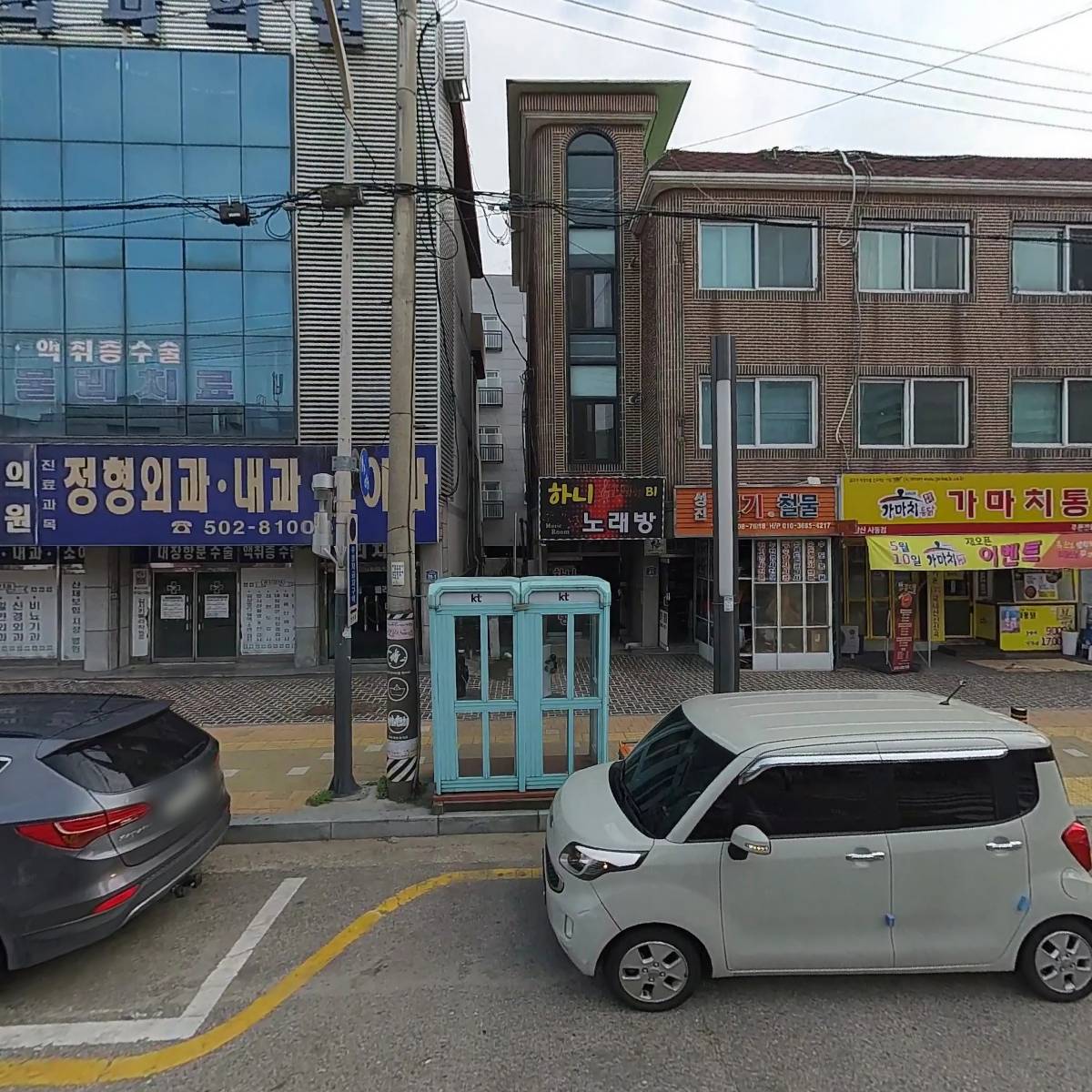 성진철물