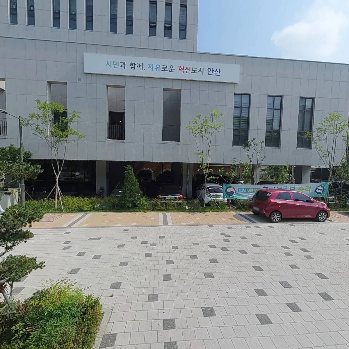 대한민국고엽제전우회 경기도지부 안산시지회