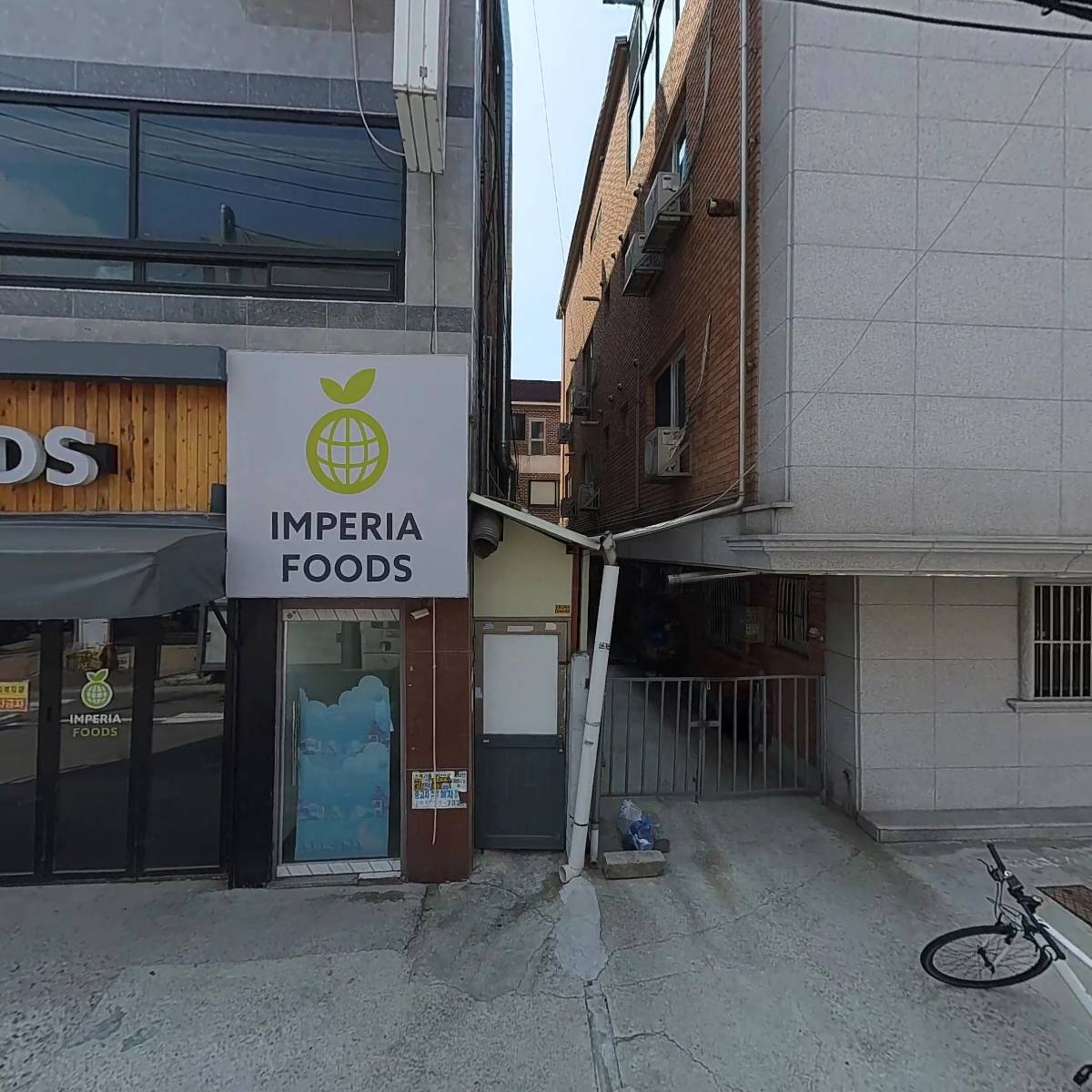 임페리아 (IMPERIA)_3