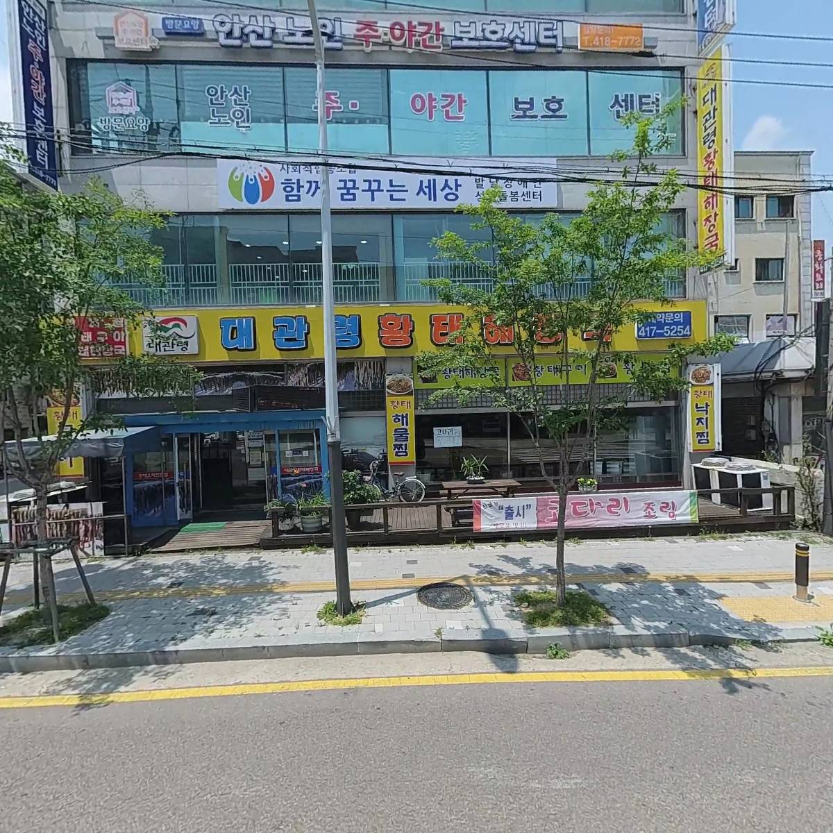 월드 복싱 체육관