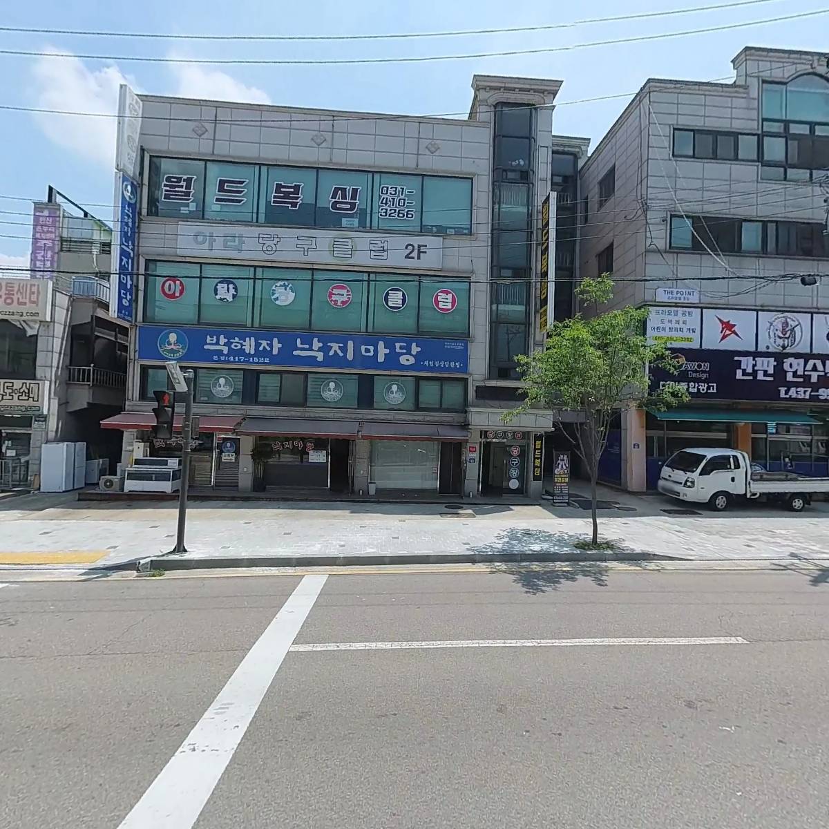 아라당구클럽_3
