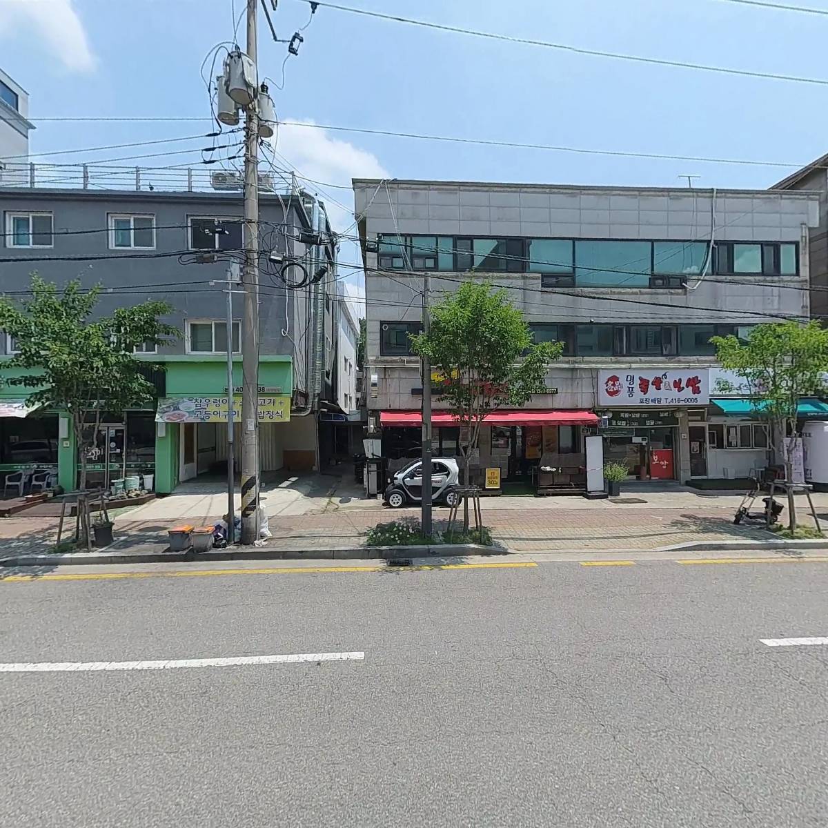 일등온누리약국_3