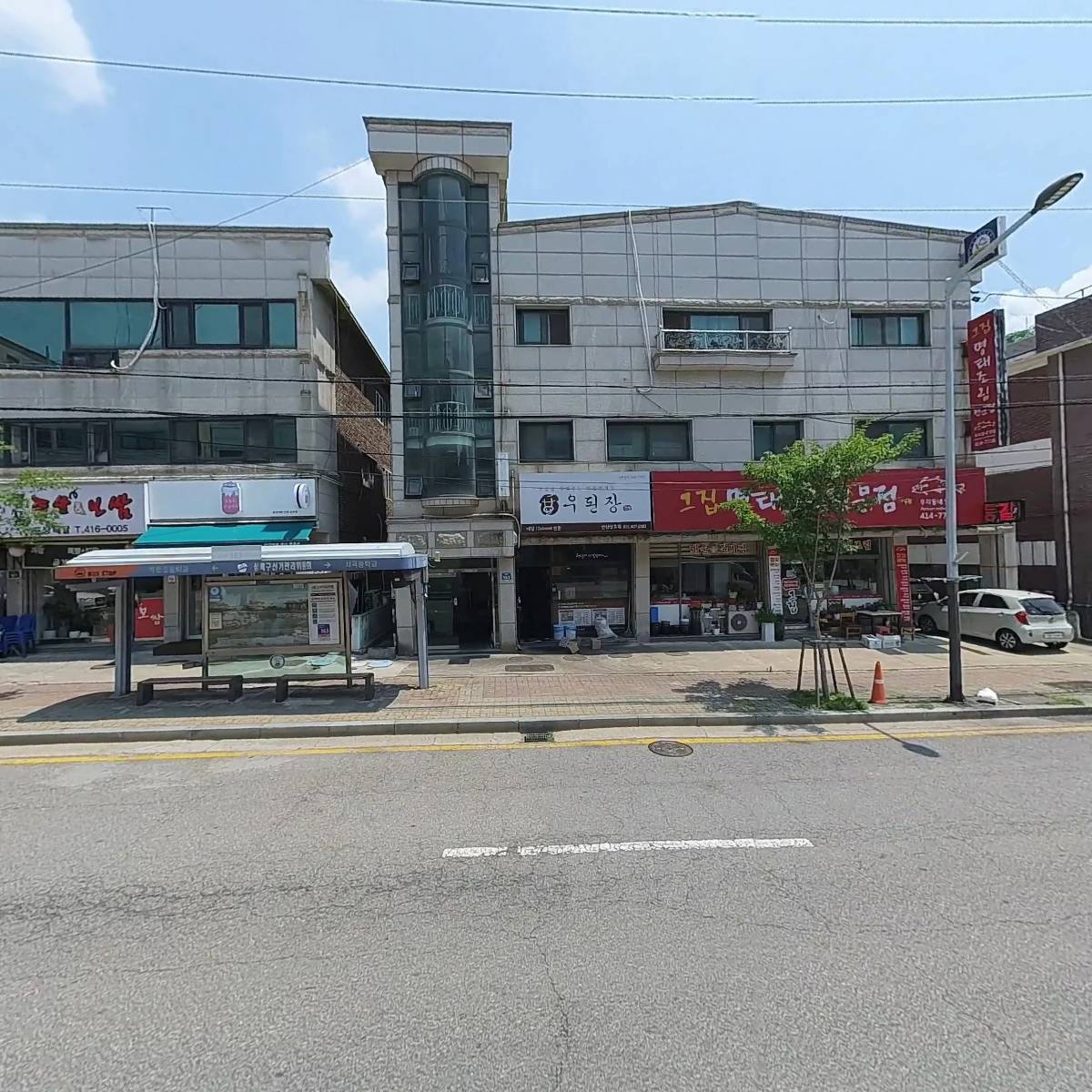 서울정형외과의원_3