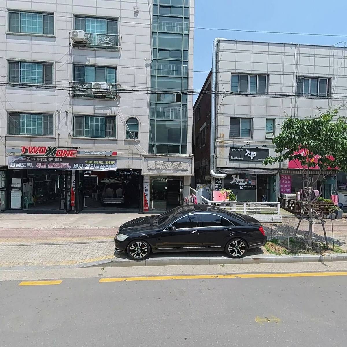 투엑스원스팀세차