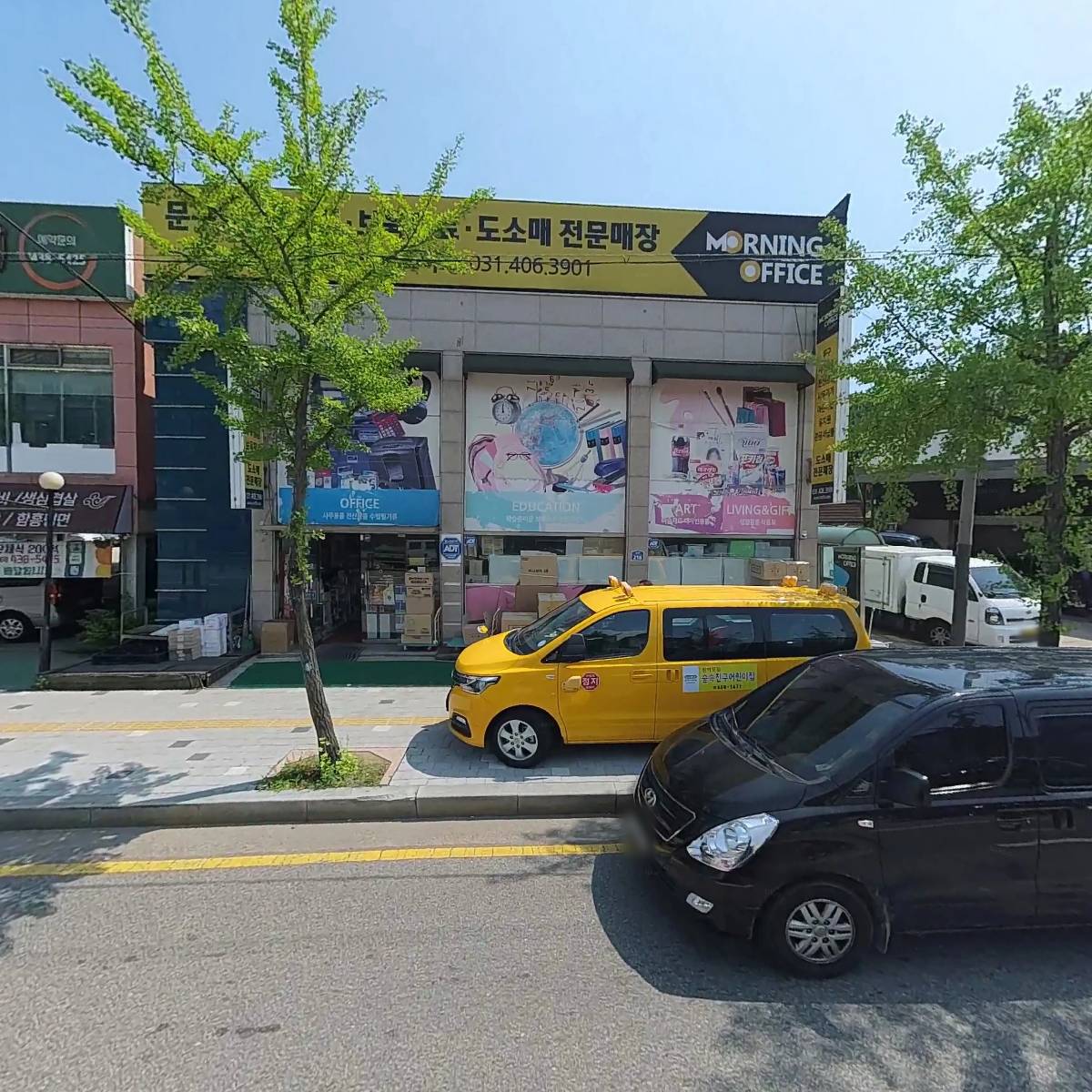 최명자부동산